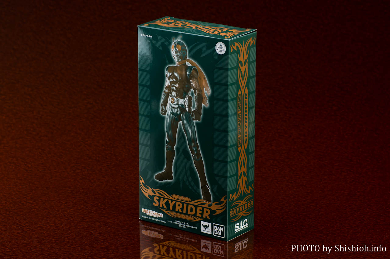 レビュー】 バンダイ 魂ウェブ商店 S.I.C. 強化スカイライダー [仮面