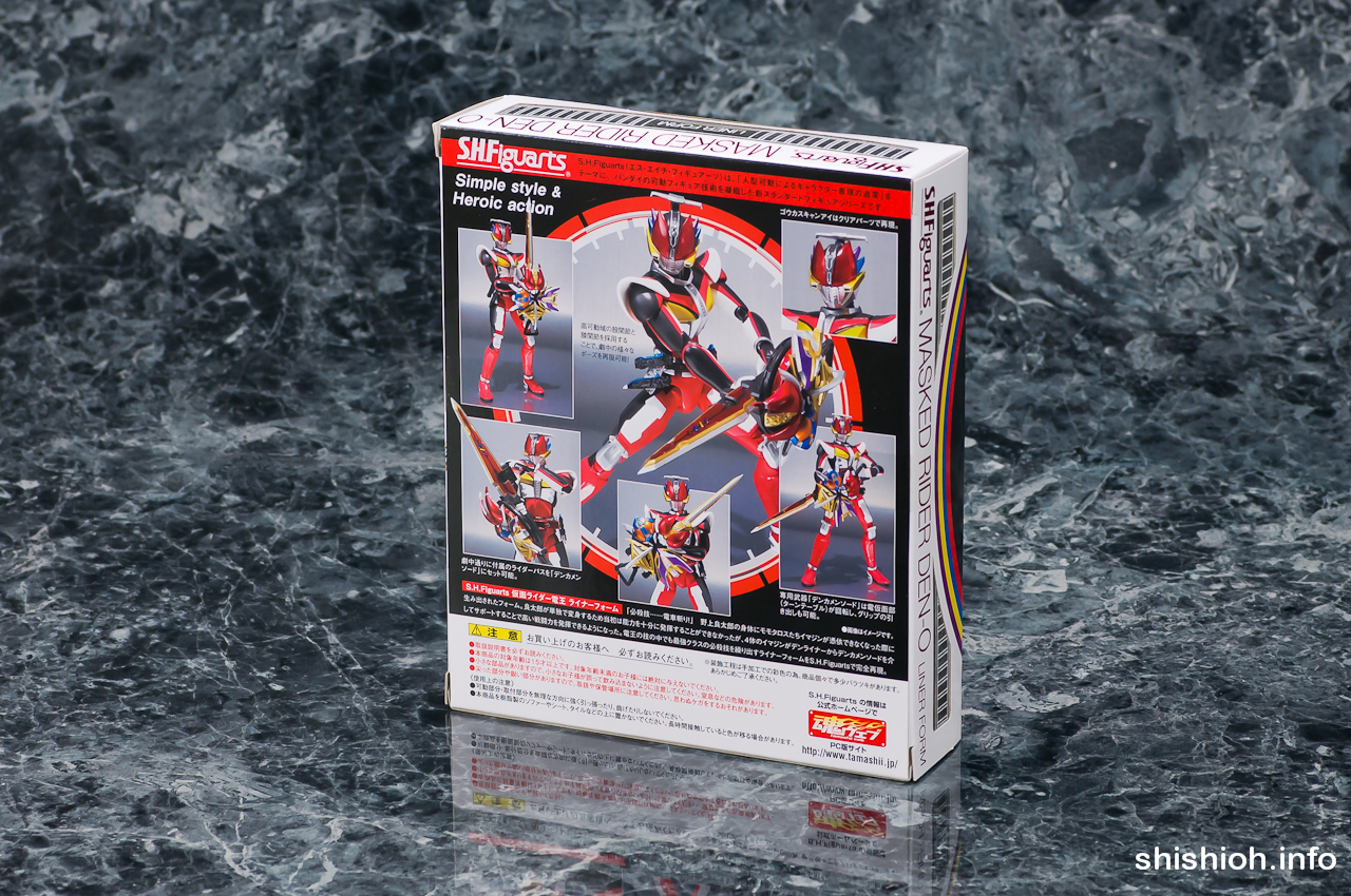 掘り出し」shf規格カスタム 仮面ライダー電王ライナフォーム 掘り出し