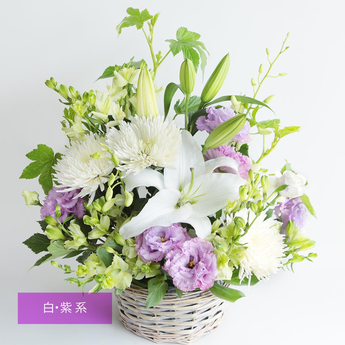 お供え花・仏花】またたき｜生花アレンジメント – hanna