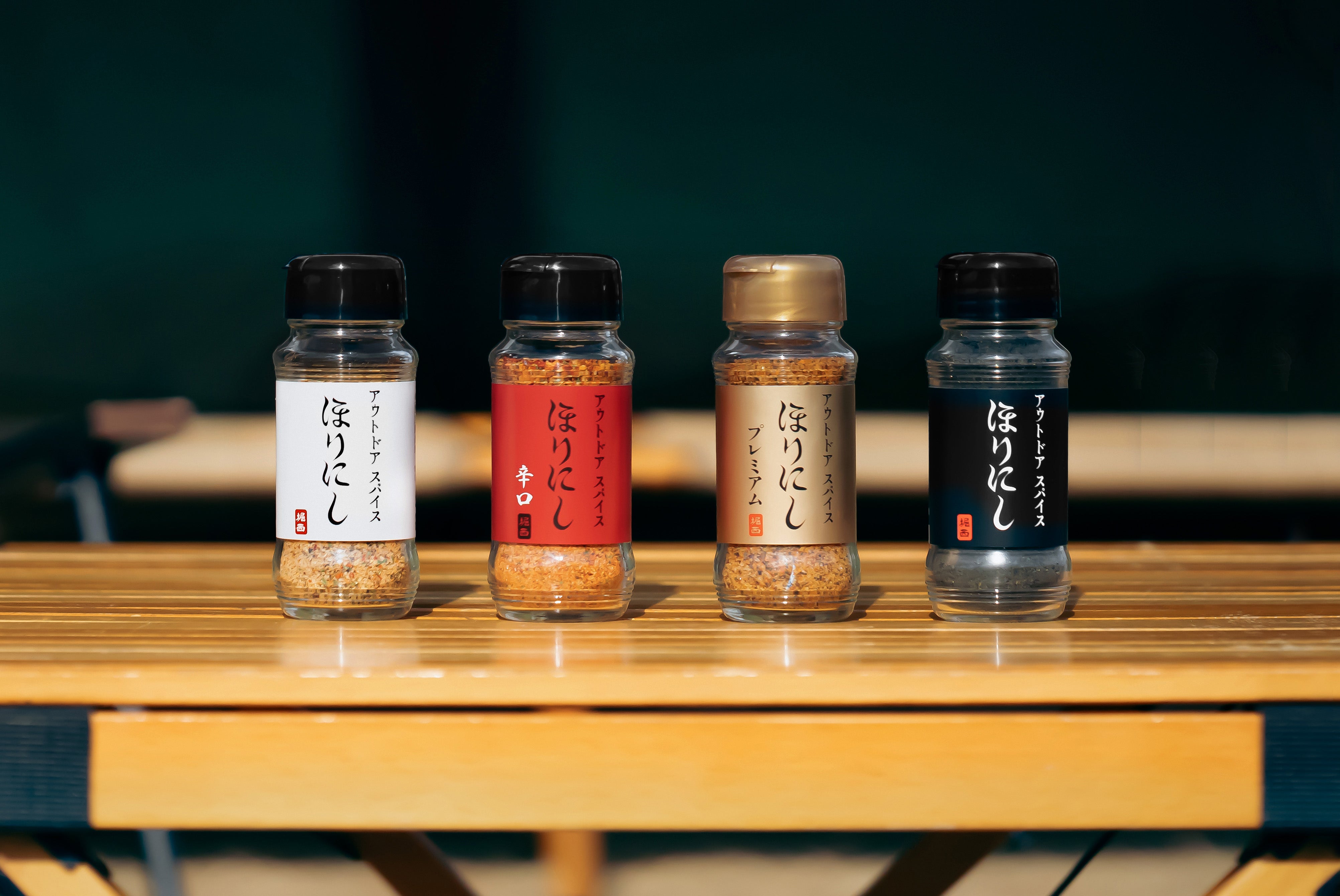 ほりにし – アウトドアショップOrange