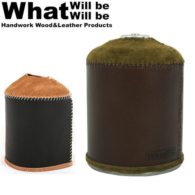 What will be will be ワット ウィル ビー ウィル ビー ガス缶カバー