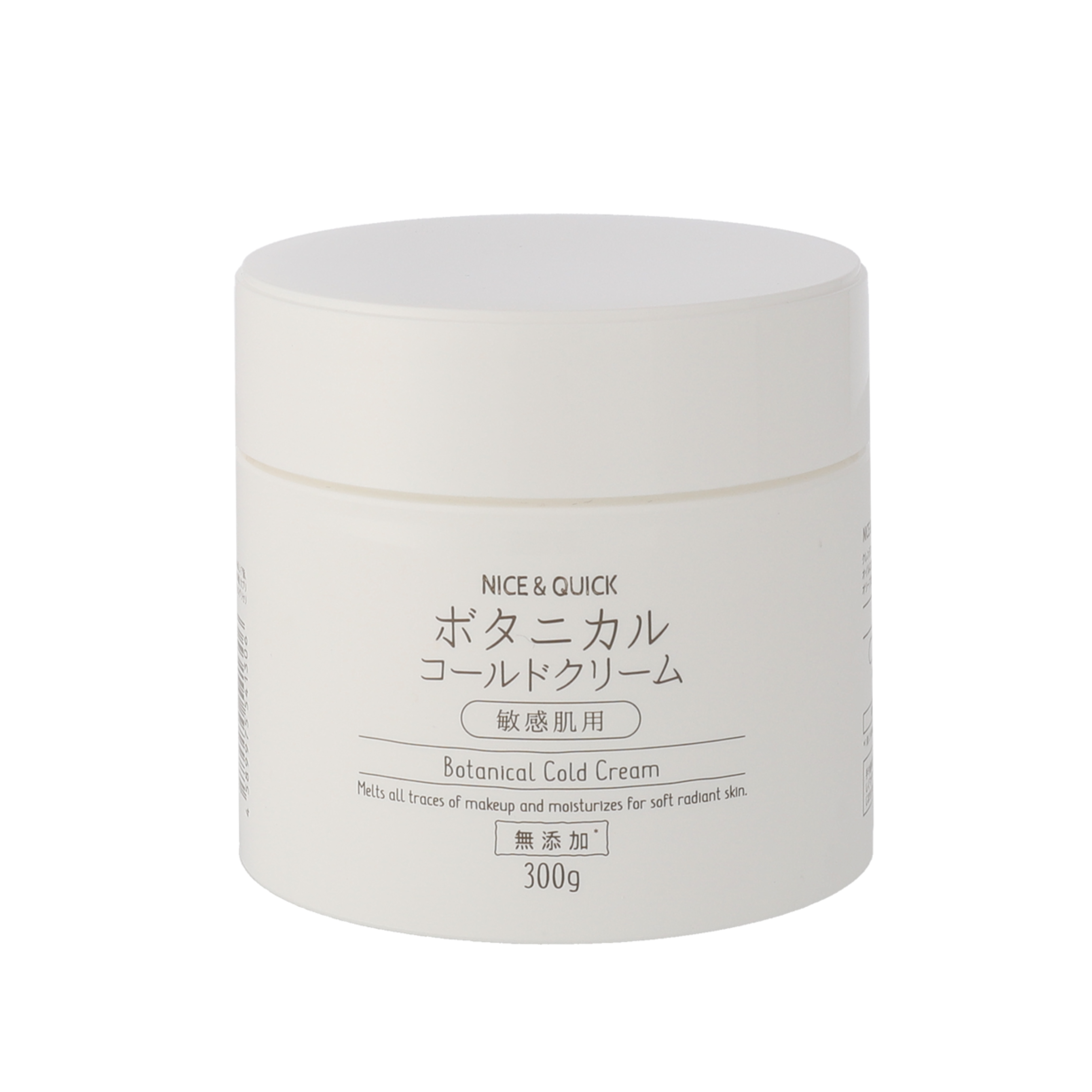 NQ0017_2.png?v=1665629065