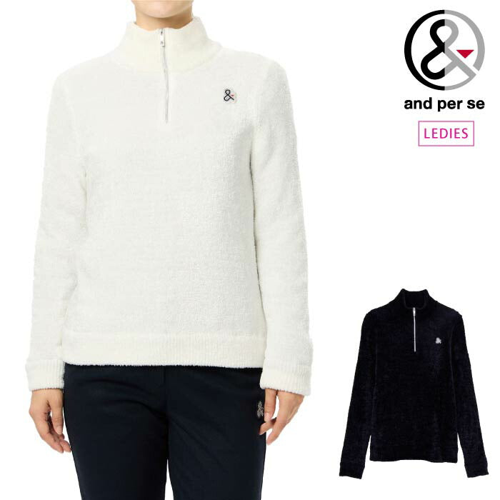 and per se アンパスィ レディース ゴルフウェア 防風モールニット