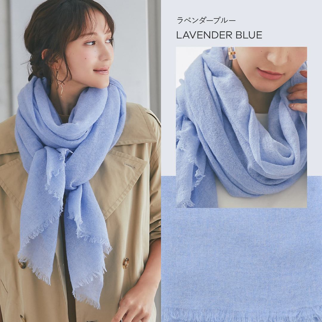エアリーカシミヤストール 無地 ラベンダーブルー – INTERMODE KAWABE