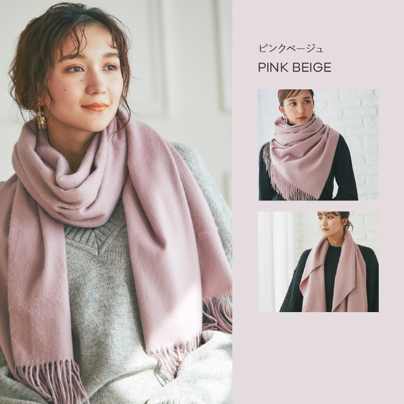 カシミヤ大判 ストール ピンクベージュ – INTERMODE KAWABE