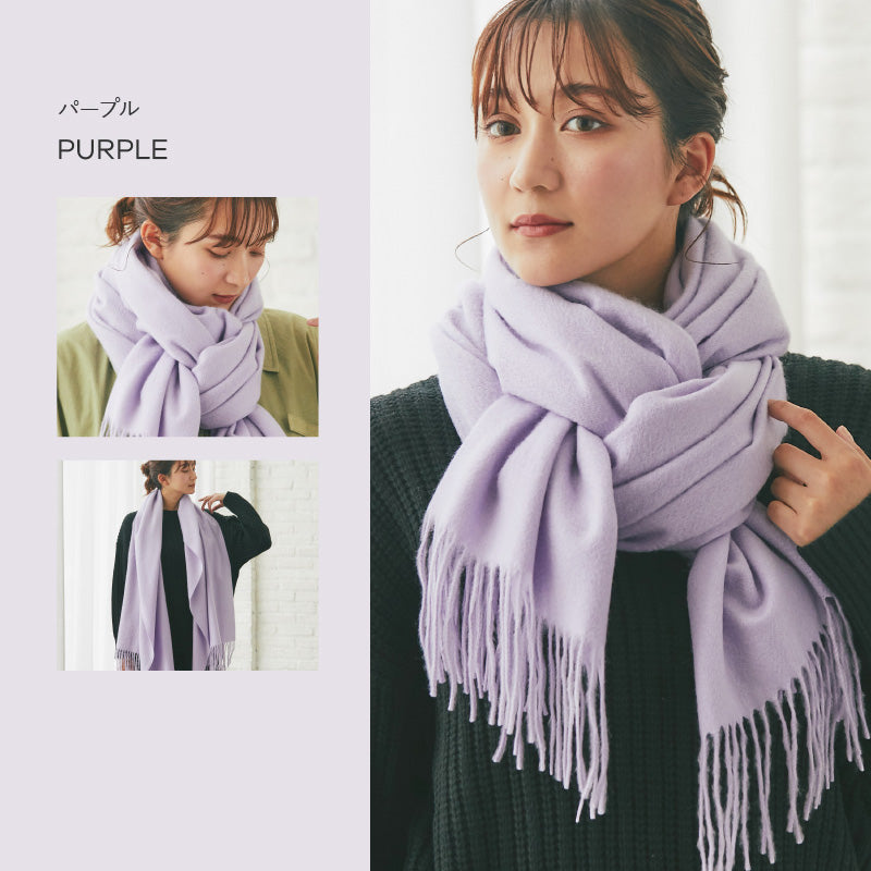 カシミヤ大判 ストール パープル– INTERMODE KAWABE