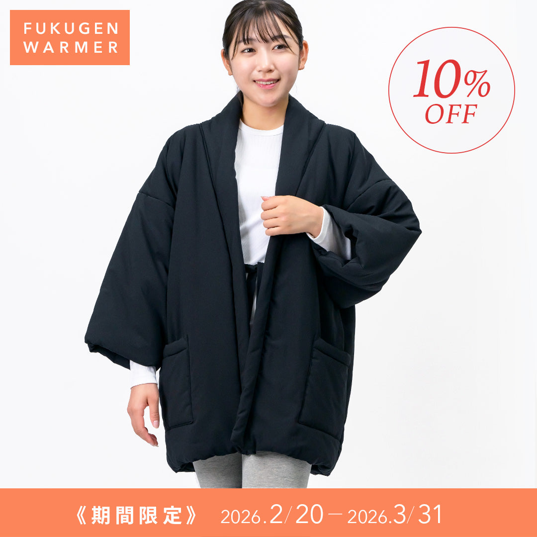 復元ウォーマー：はんてん【10%OFFセール】 – LOUVREDO直営 公式