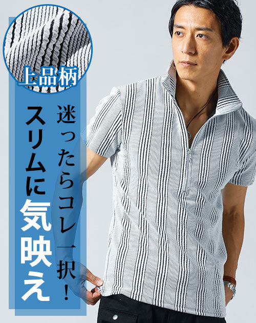 ハーフジップポロシャツ ハーフジップ シャツ メンズ 半袖 ジッパー