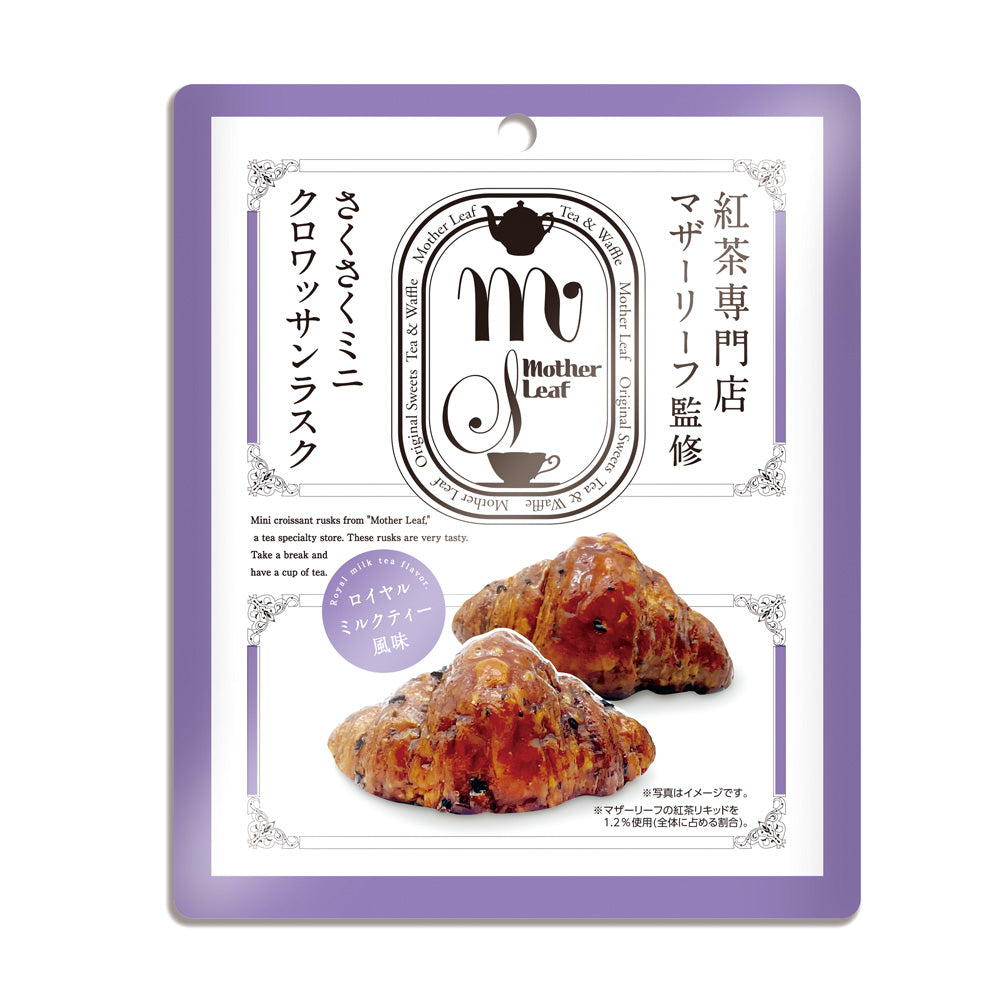 licca様 monsieur mini クロワッサン licca様 monsieur mini