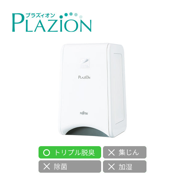 小型脱臭機 DAS-15R-W - 脱臭機 | nocria shop（ノクリア・ショップ