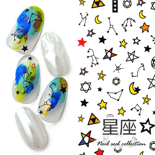 ネイルシール 星座 星 月 宇宙 ギャラクシー | ジェルネイル ネイル