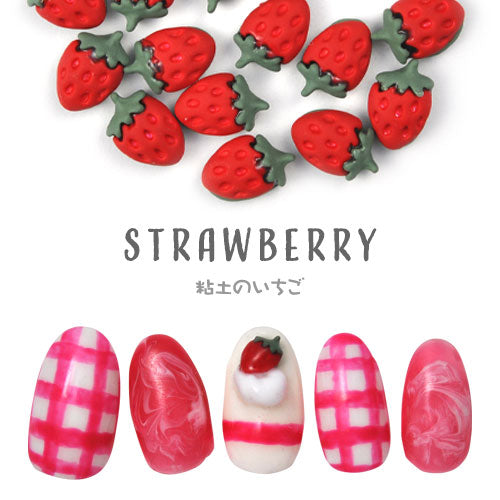 いちご フルーツ 食玩 ネイルパーツ 粘土 |ネイル ジェルネイル パーツ