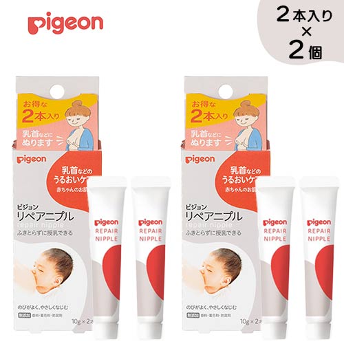 4本入】リペアニプル10g – ピジョン公式オンラインショップ