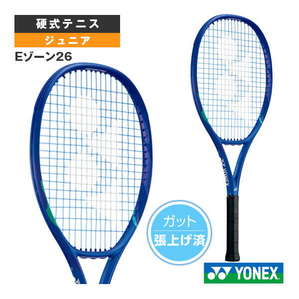 YONEX EZONE Ai100 テニスラケット 2本セット ジャンク品 YONEX