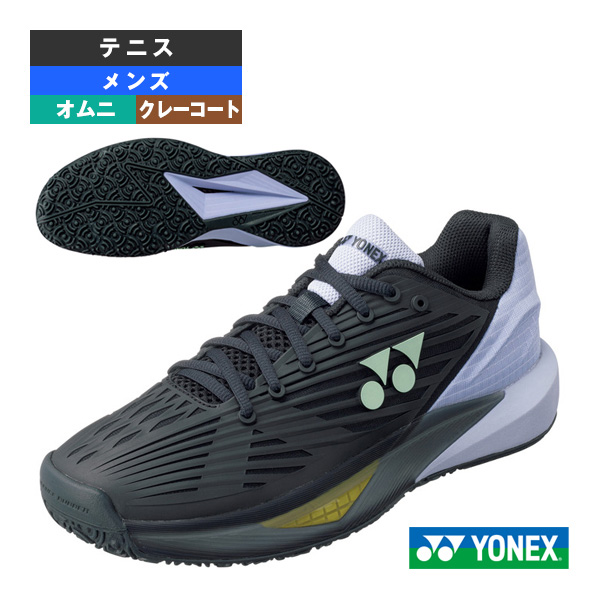 ヨネックス シューズ ]パワークッションエクリプション5MGC／POWER
