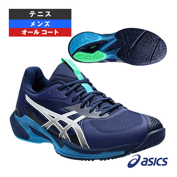 アシックス シューズ ]ソリューションスピードFF3／SOLUTION SPEED FF