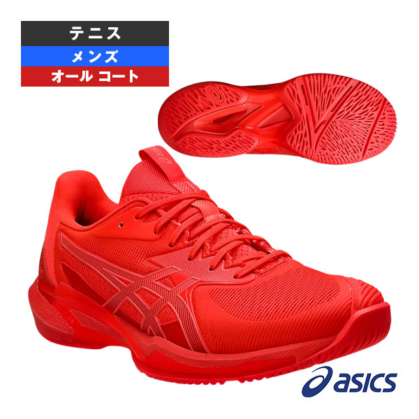 アシックス シューズ ]ソリューションスピードFF3 SOLUTION SPEED FF 3