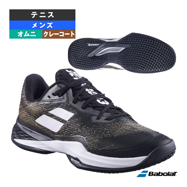 バボラ シューズ ]ジェットマッハ3 サンドグラス M JET MACH 3 SAND