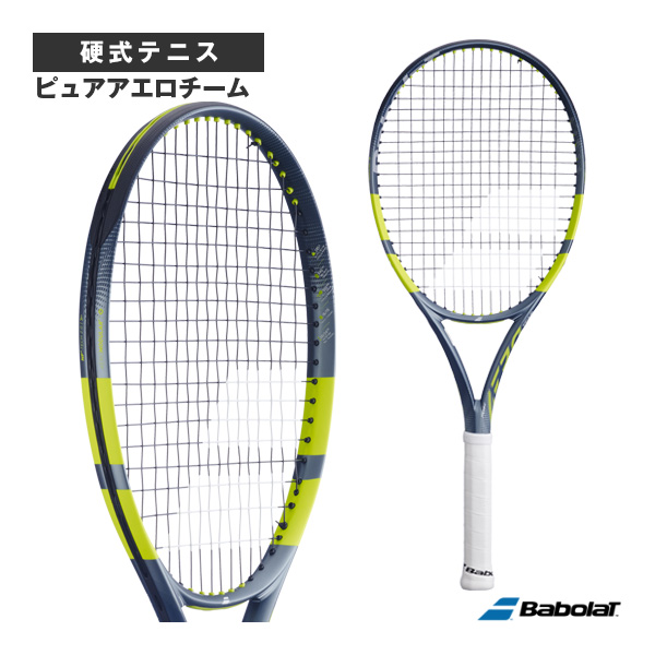 ポイント10倍☆ [バボラ ラケット ]2026年02月下旬【予約】ピュア