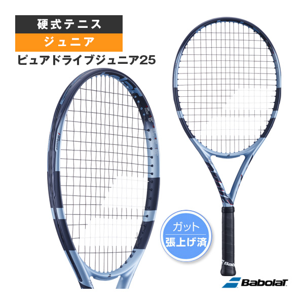 バボラ ラケット ]ピュアドライブジュニア25／PURE DRIVE JR 25