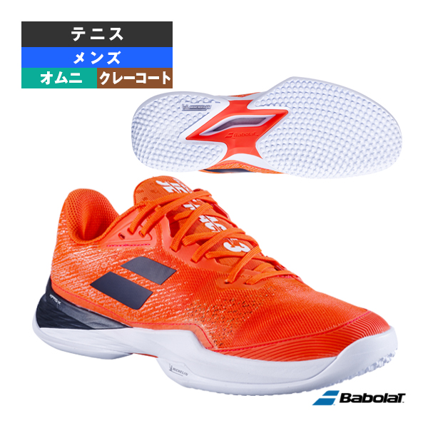 バボラ シューズ ]ジェットマッハ 3 サンドグラス／JET MACH 3 SAND