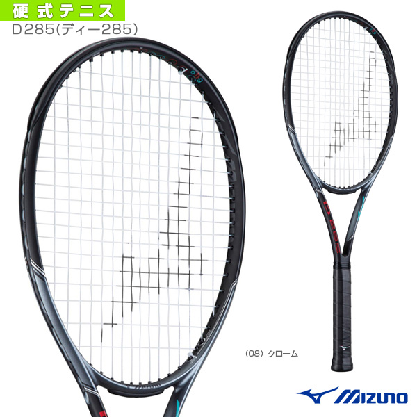 ミズノ ラケット ]ディー285／D 285（63JTH132） | テニスクラシック