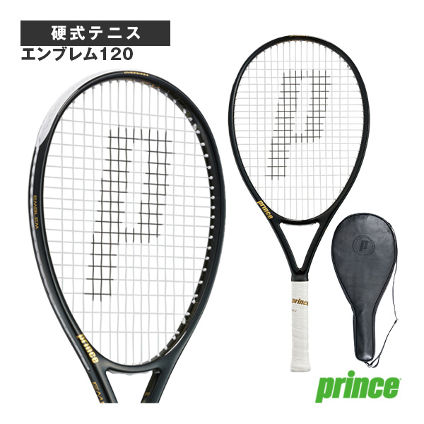 プリンス ラケット ]エンブレム120／EMBLEM 120（7TJ222） | テニス