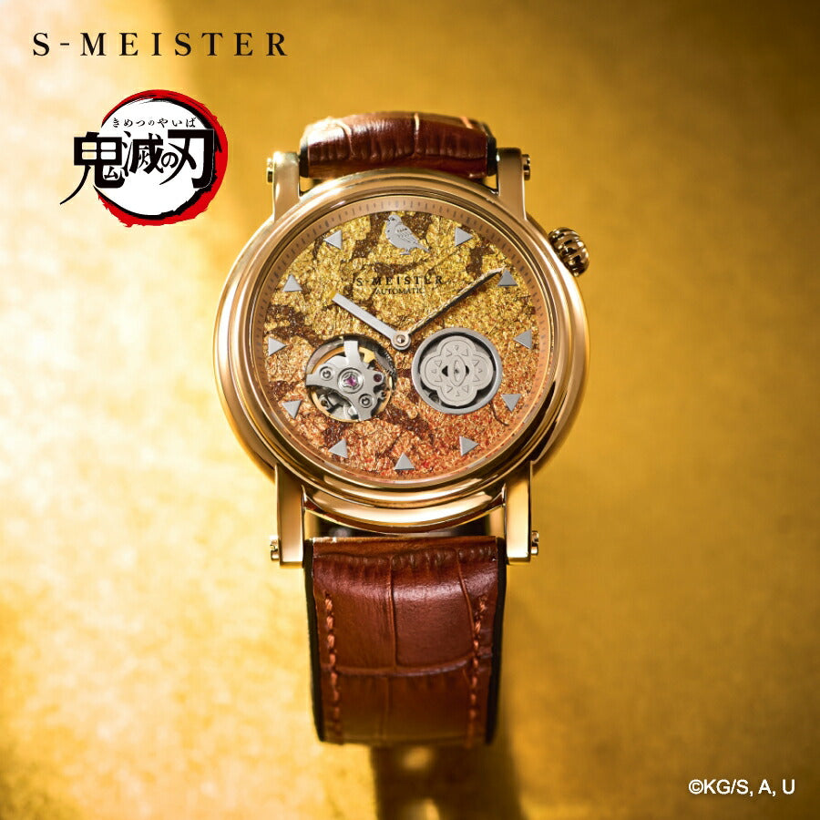 ギャラック S-MEISTER 鬼滅の刃 コラボレーションモデル 我妻善逸 KY