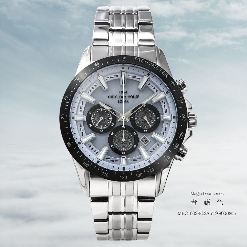 ザ・クロックハウス ソーラー クロノグラフ マジックアワー 青藤