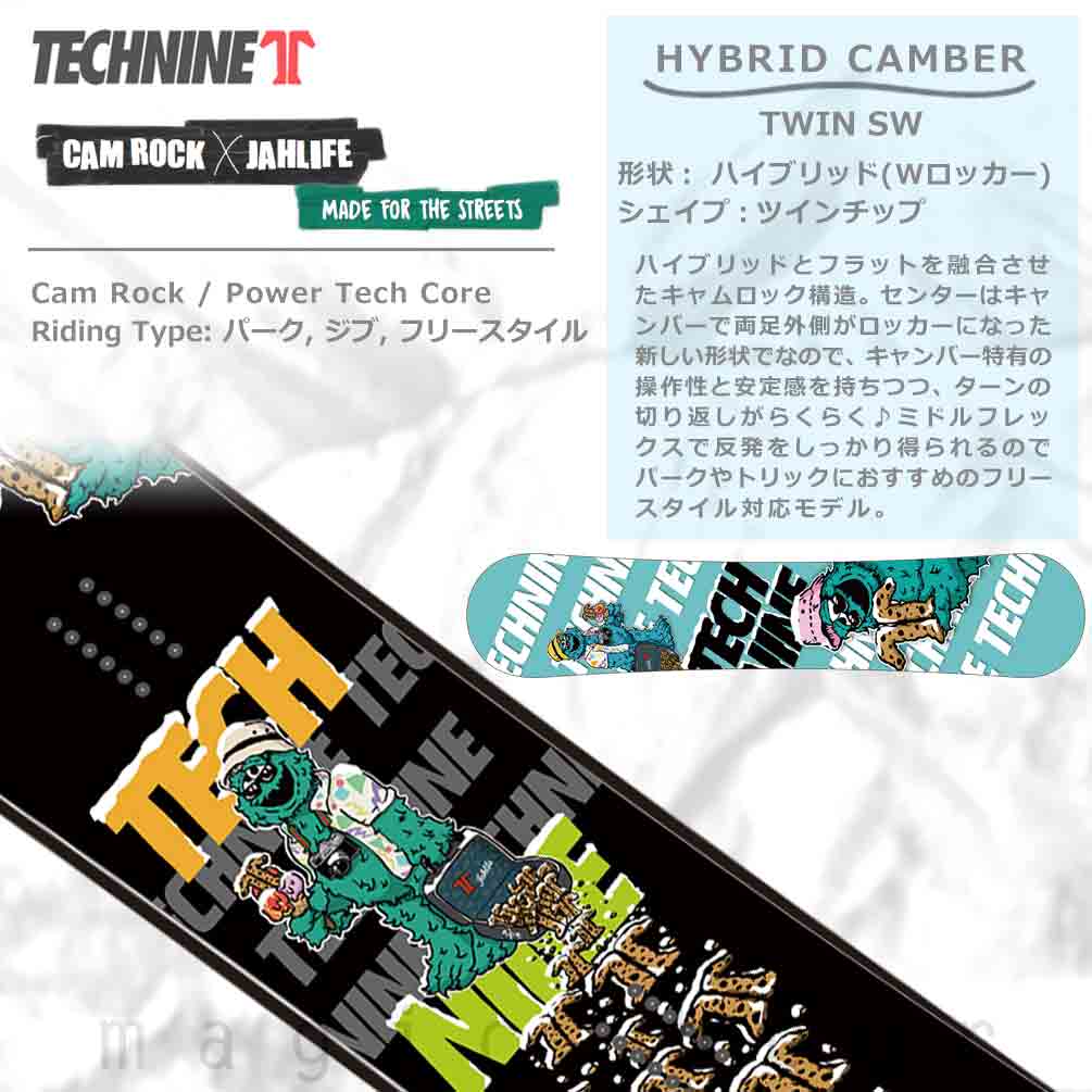 TECHNINE(テックナイン) スノーボード 板 メンズ レディース 2点