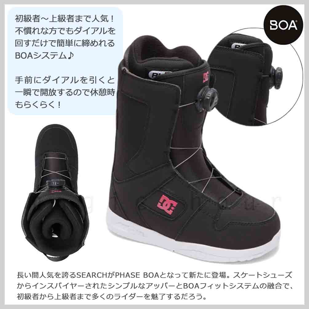 DC(ディーシー) スノーボード ブーツ BOA レディース DC SHOE