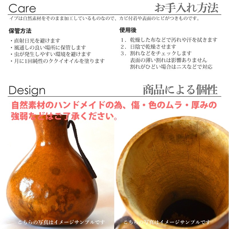 フラダンス楽器｜イプ・ヘケ・オレ ハワイ製 Lサイズ(9インチ) 349gの