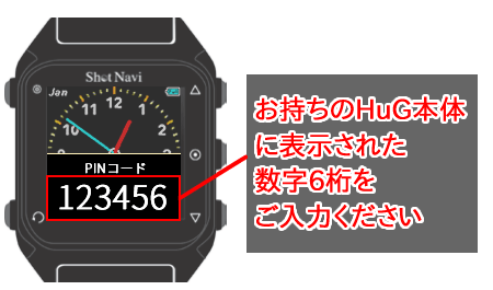 Shot Navi HuG Beyond Lite(ショットナビ HuG Beyond Lite)::時計型