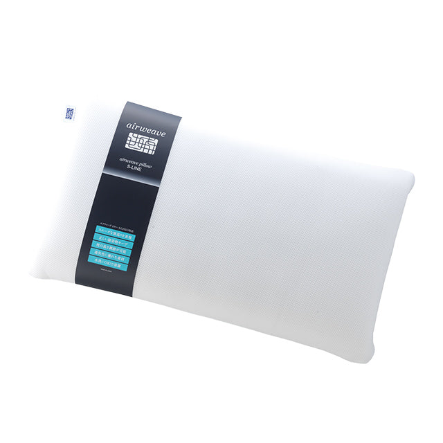 エアウィーヴ ピロー S-LINE – airweave(エアウィーヴ)公式オンライン