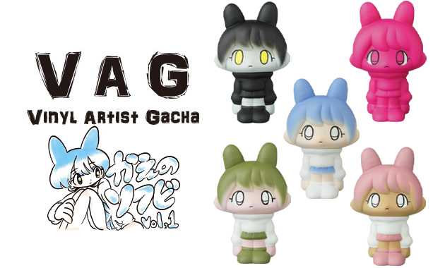 2019年12月発売開始の［VAG］第21弾についてお聞きしました！ 「かえ