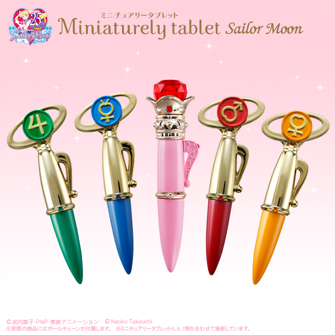 ミニチュアリータブレット セーラームーン6：美少女戦士セーラームーン