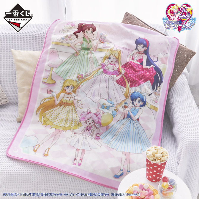 一番くじ 劇場版「美少女戦士セーラームーンEternal」Let's party!：美