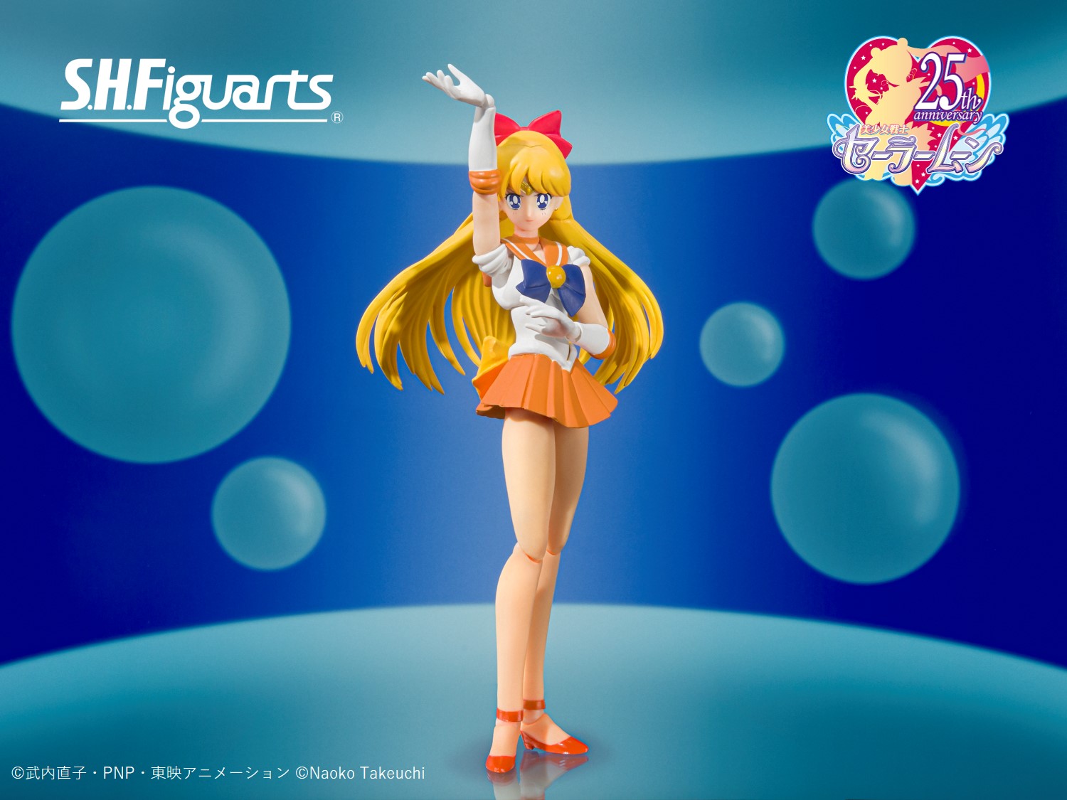 S.H.Figuarts -Animation Color Edition-：美少女戦士セーラームーン