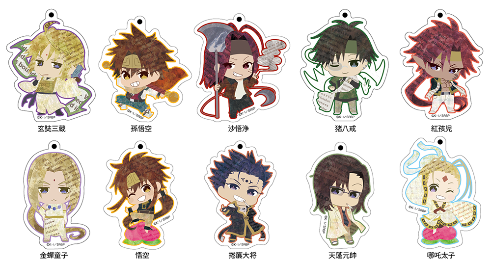 コラージュラインアクリルキーホルダー | TVアニメ「最遊記RELOAD