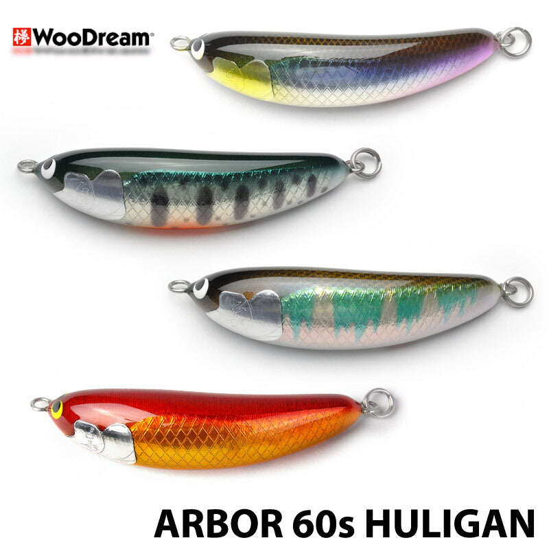 ウッドリーム Arbor 60S への字 アルボル 8g – SamuraiCraft