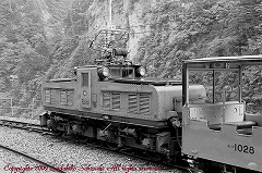 黒部峡谷鉄道 2 凸型電気機関車 ～古い車輌の写真：里山工房～