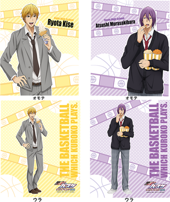 ウインターカップ総集編 ～涙の先へ～」グッズ情報が到着！ グッズ