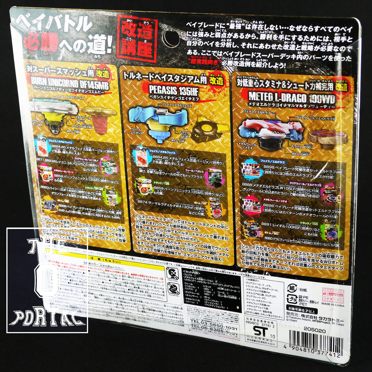 bb96_2_1200x1200.jpg?v=1540138668