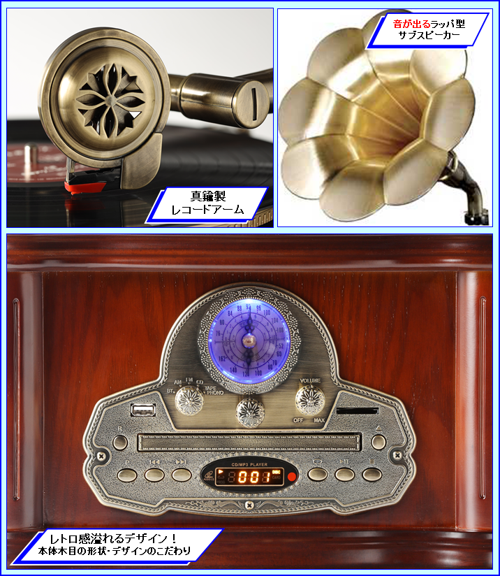 希少 PHONOGRAPH 蓄音機型 CDプレイヤー 箱付き 希少 PHONOGRAPH