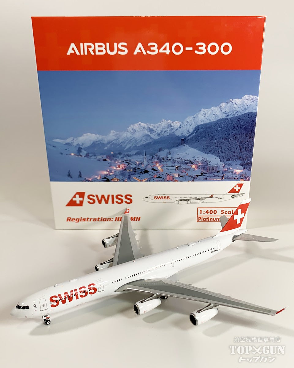 SWISS A340-300 スイス航空 エアバス ph 1:400 SWISS A340-300 スイス