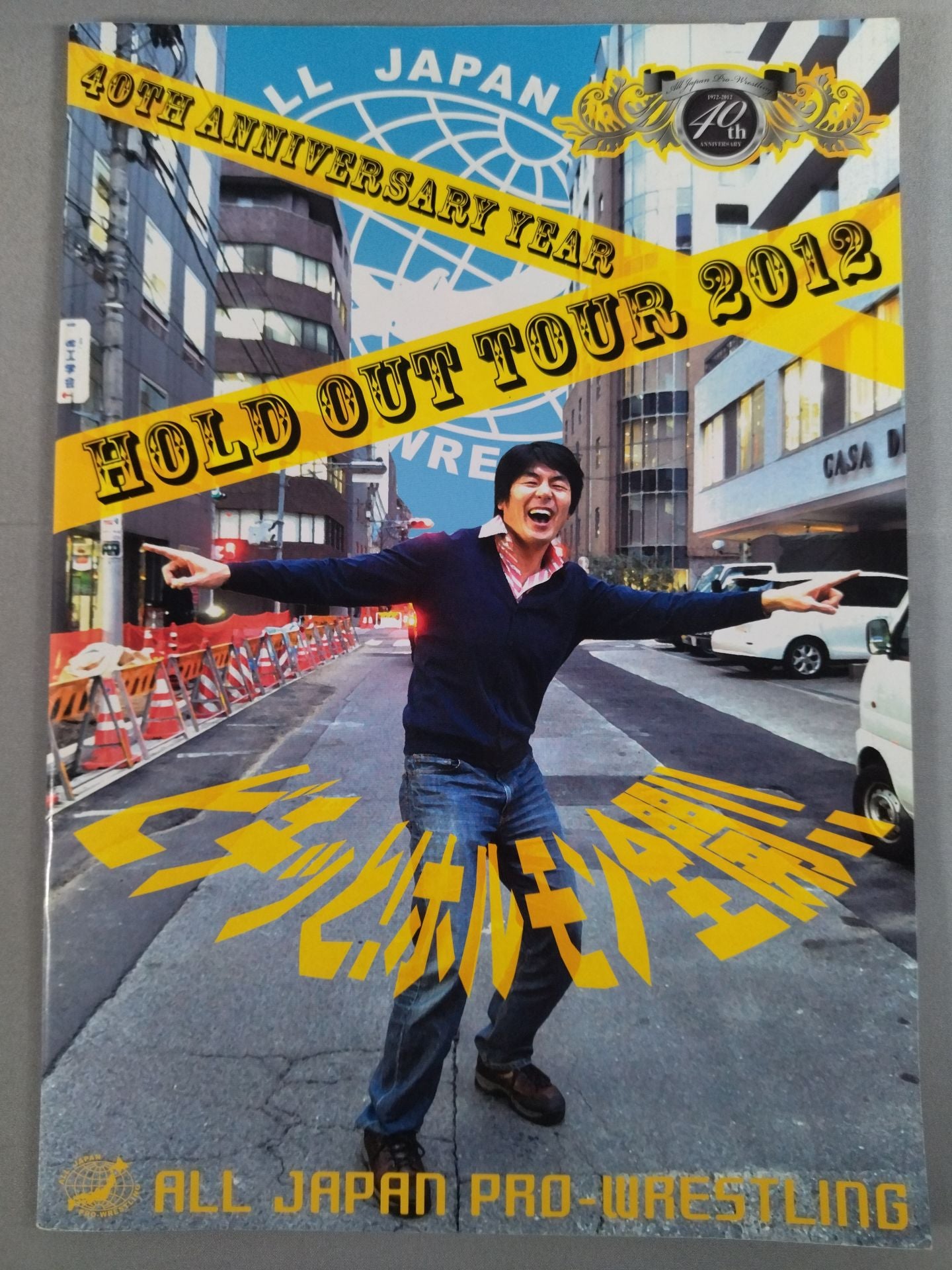 KAI 直筆サイン入り】2012ホールドアウトツアー / HOLD OUT TOUR 2012