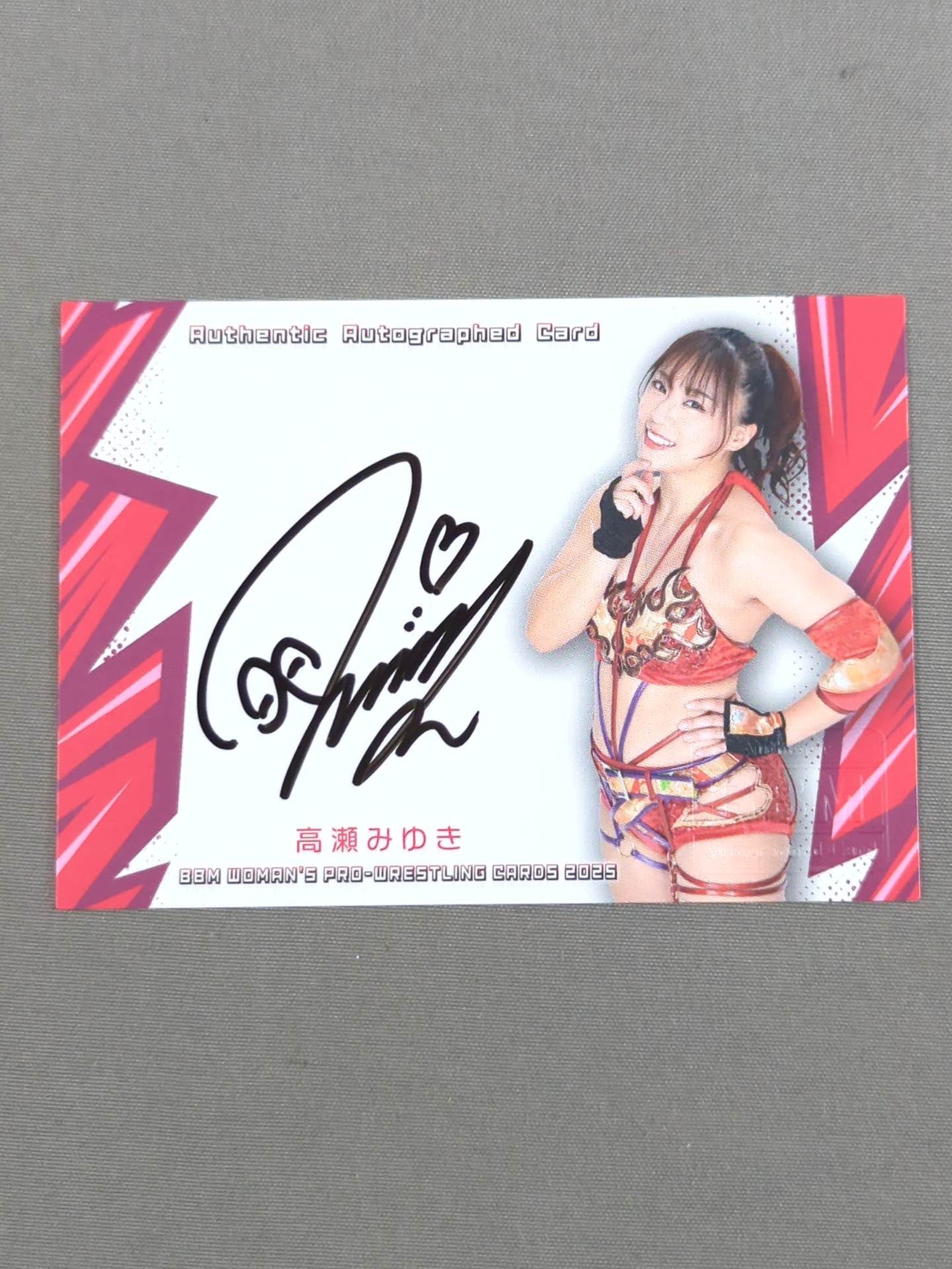 2025 BBM 高瀬みゆき 公式サインカード – 闘道館