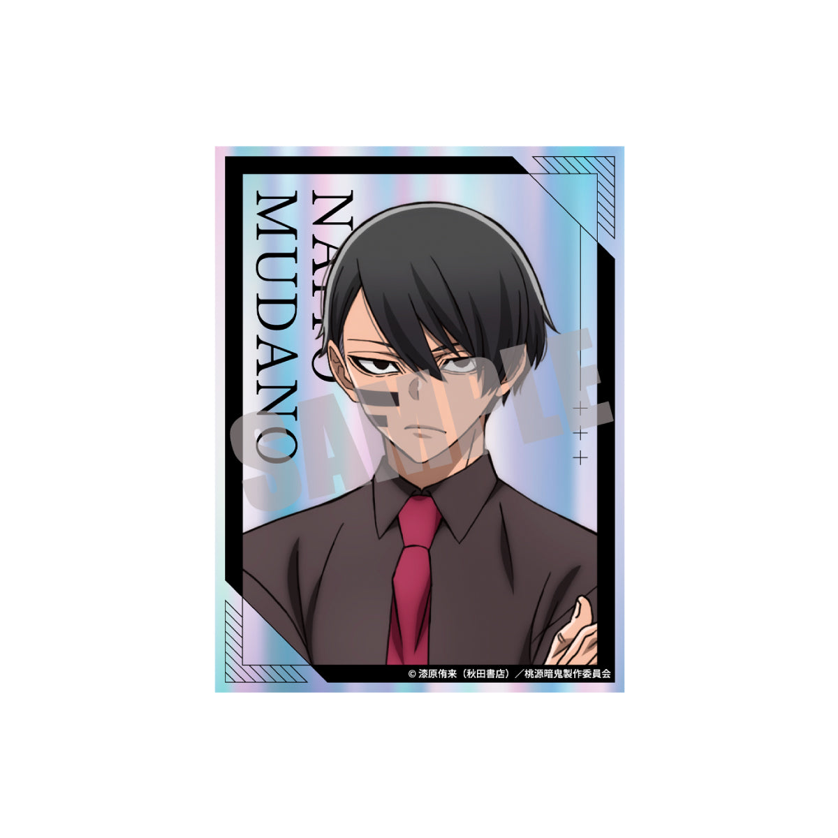 桃源暗鬼 オーロラダイカットステッカー Vol.1 無陀野無人｜TVアニメ