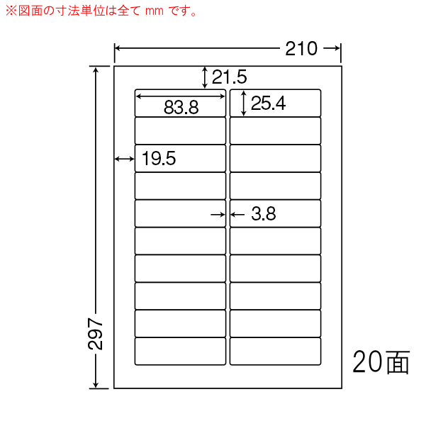 商品詳細表示｜東洋印刷 - ナナワード LDW20BF