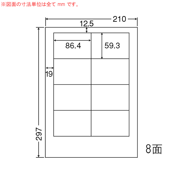 商品詳細表示｜東洋印刷 - ナナワード LDW8S